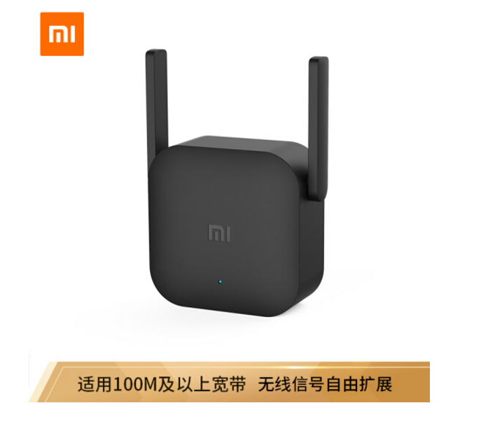小米（MI）wifi放大器pro wifi信号增强器300M无线速率 无线信号增强器